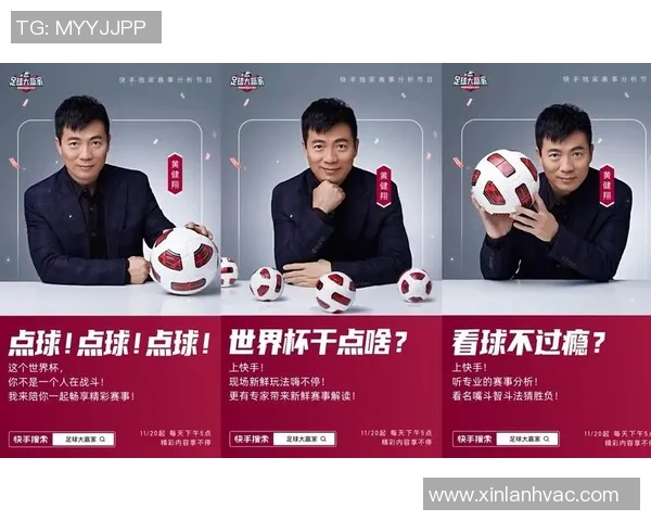 足球比分大赢家揭秘如何精准预测比赛结果助你轻松赢得投注收益